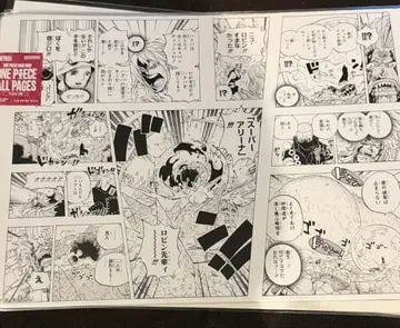 ONEPIECE BASE SHOP PAGES 캐번디시 로빈