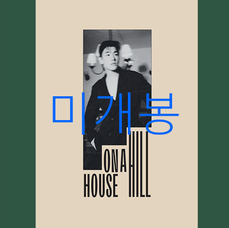 [미개봉] 에릭남 - House On A Hill (CD)