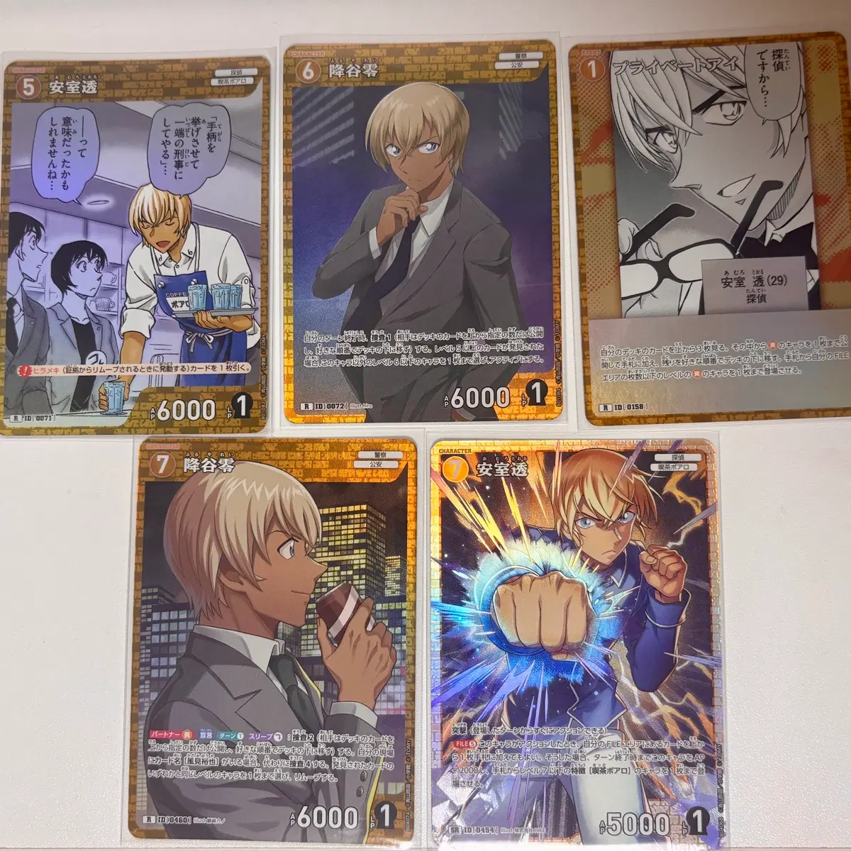 명탐정 코난 tcg 아무로 토오루 후루야 레이 5종 sr 포함