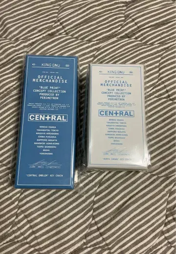 King Gnu CENTRAL EMBLEM 키체인 2종 세트