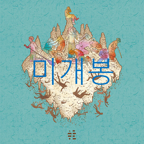[미개봉] 에이비티비 (ABTB) - iii (CD)