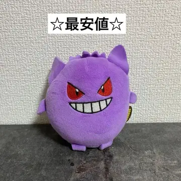 생산 종료 mocchi-mocchi- 겐가 포켓몬 봉제 인형