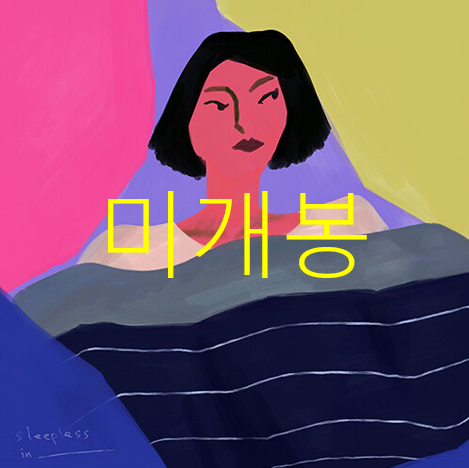 [미개봉] 에픽하이 - Sleepless In ______ (CD)