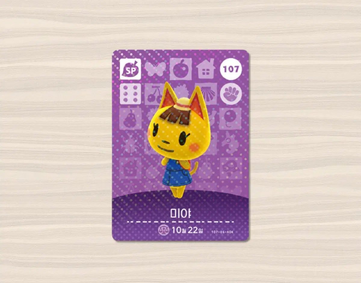 [미야] 닌텐도 동물의 숲 호환 미야 아미보 카드 amiibo NPC