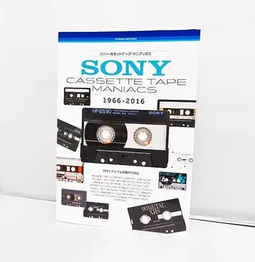 새상품 절판 SONY 카세트 테이프 마니아스 후타바샤 소니 메탈 하이포지