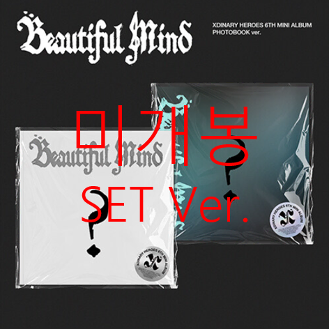 [미개봉] 엑스디너리히어로즈 - Beautiful Mind [포토북]