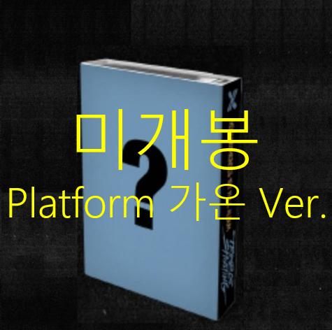 [미개봉] 엑스디너리히어로즈 - Troubleshooting [가온]