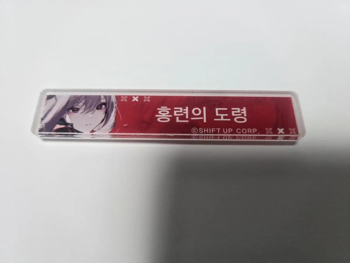 니케 홍련 아크릴 칭호 뱃지 컬렉션