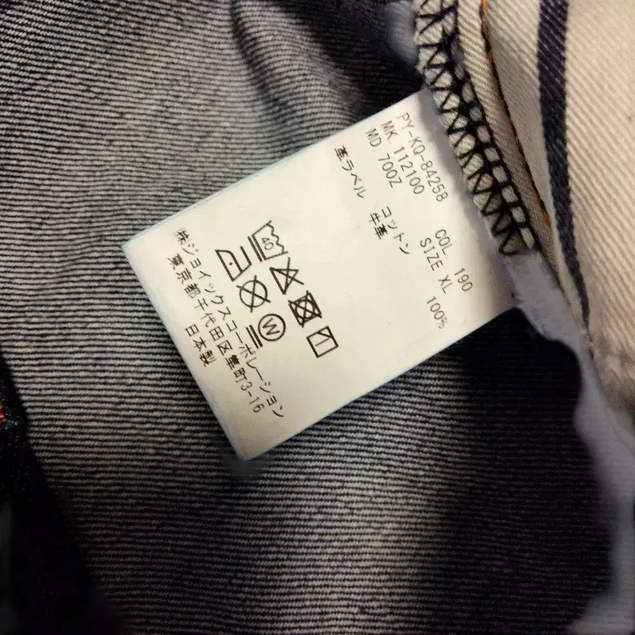 7번째 상품 이미지