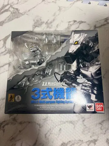 S.H.MonsterArts MFS-3 3식기룡
