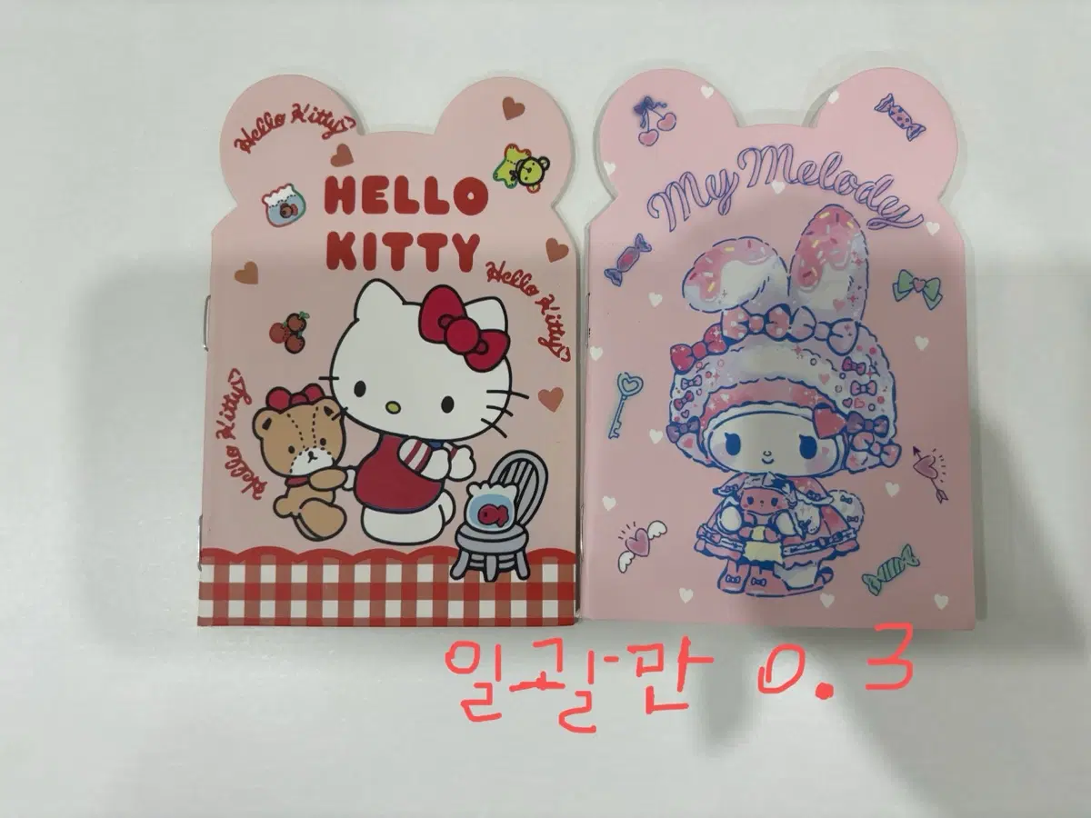 산리오 미니 노트 / 떡메
