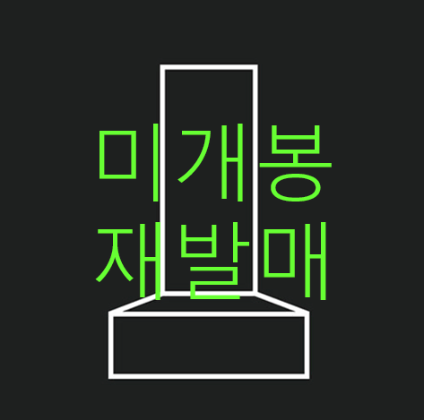 [미개봉] 엑스엑스엑스 (XXX) - Second Language (2024년 재발매,  일반반, CD)