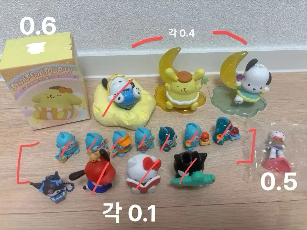산리오 한교동 폼폼푸린 포차코 교복키티