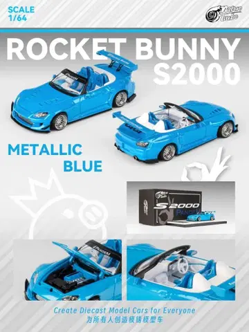 Micro Turbo 1/64 혼다 S2000 판데무 라이트 블루