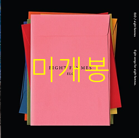 [미개봉] 엘로 (ELO) - 8 Femmes (CD)