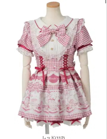 lizlisa Sweet Gingham Tea Room 레드 택 포함