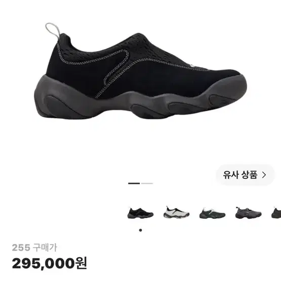 오클리 팩토리 팀 x 브레인 데드 스웨이드 캐비어 메쉬 블랙 신발