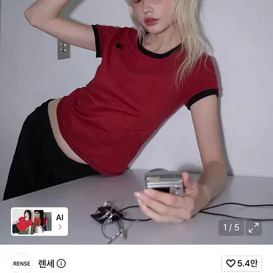 렌세 티셔츠 팔아요