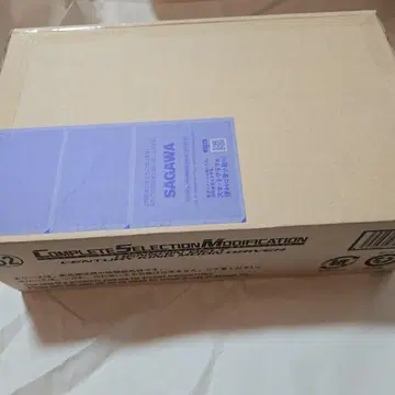 CSM 가면라이더 블랙 선