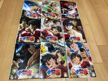 DVD 하지메노 잇포 Rising 전 9권