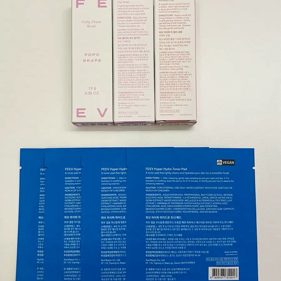 피브 플러피 치크 블러쉬 하이퍼 핏 컬러 세럼 토너패드 일괄