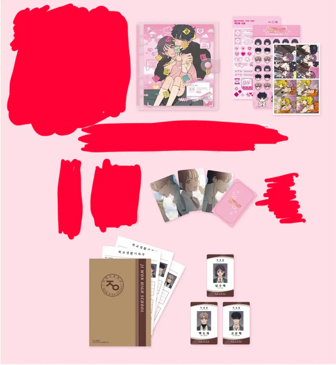 작전명 순정 다이어리 펀딩 판매
