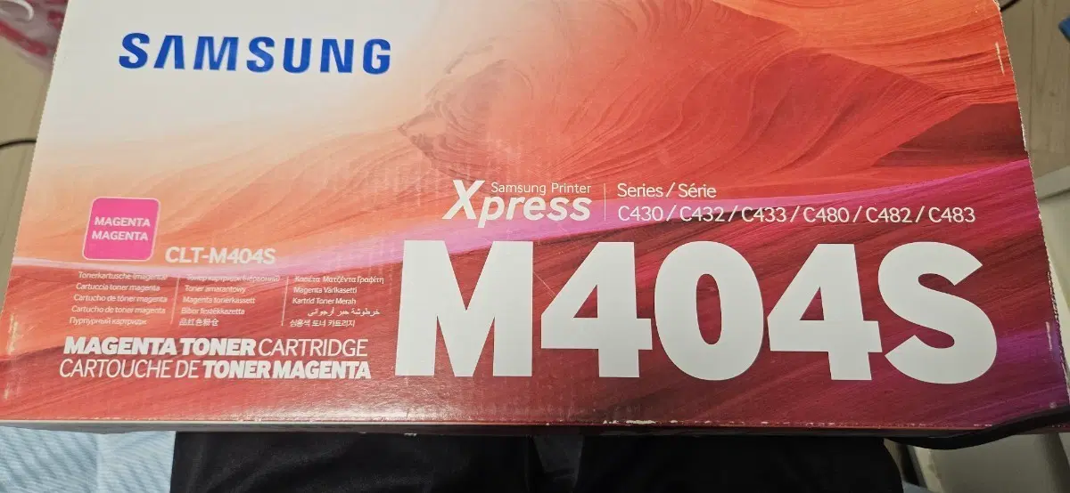 삼성 M404S 심홍색 토너