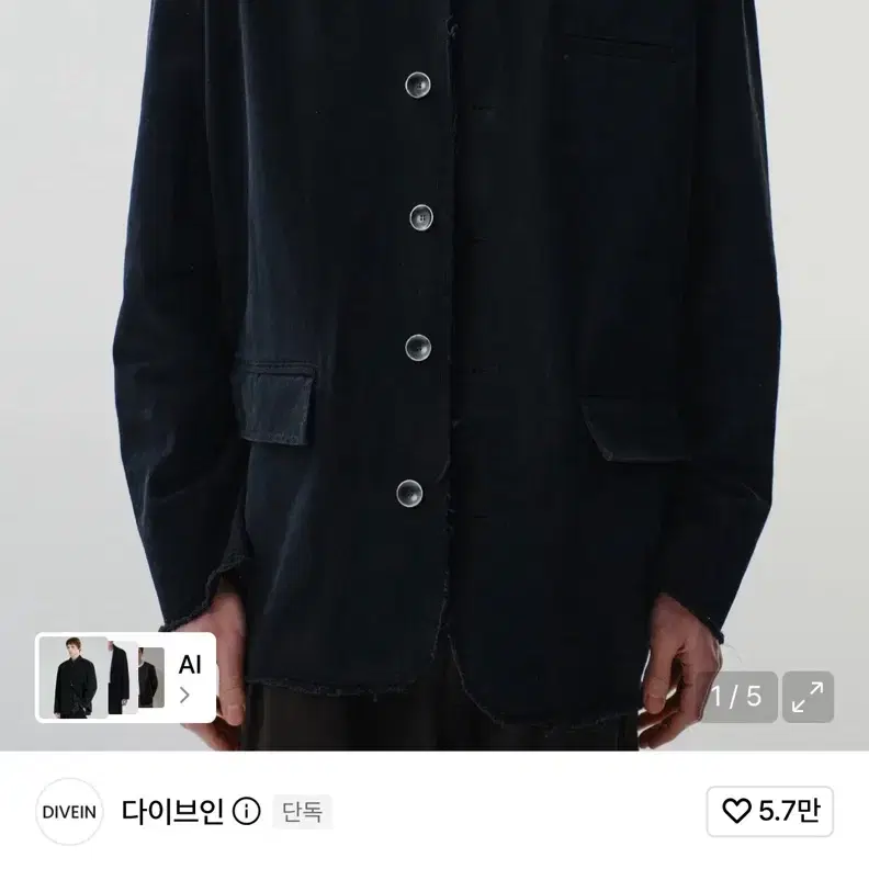 다이브인 컷오프 테일러드 자켓 블랙
