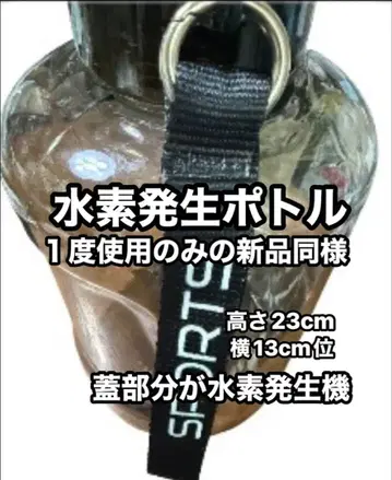 7월 어디서나 수소 발생 포트, 아웃도어에 딱 맞는 대용량 보틀