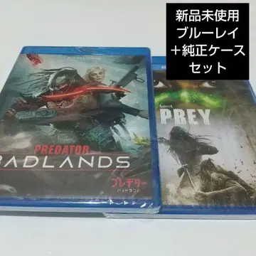 프레데터: 배드랜드 / 프레데터: 더 플레이 컬렉터즈 에디션
