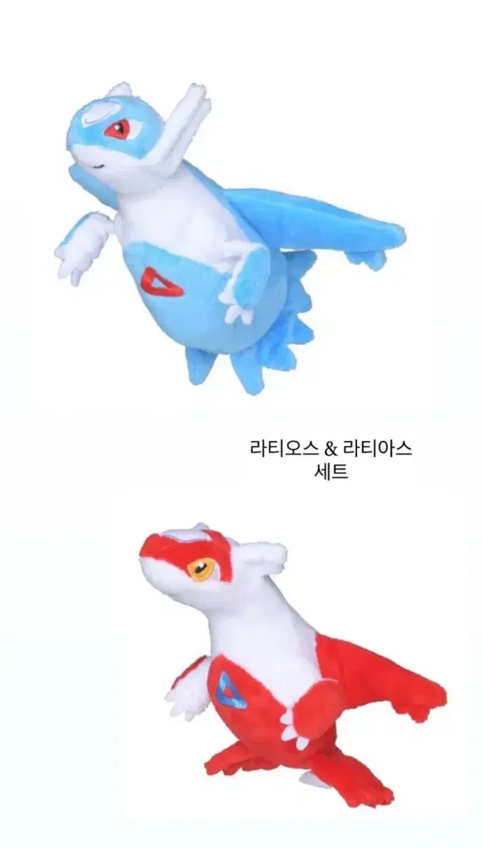 미개봉)포켓몬스터 라티오스 라티아스 인형세트