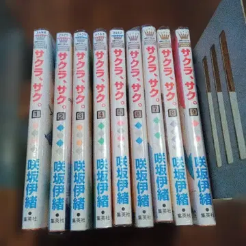 사쿠라, 사쿠. 1~9 완결 렌탈 포함