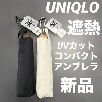UV컷 컴팩트 엄브렐라 열차단 새상품 미사용 새상품급 블랙 화이트 베이지