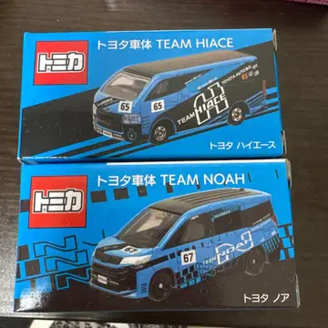 토미카 도요타 차체 TEAM HIACE TEAM NOAH 2대 세트