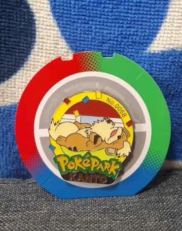 PokePark KANTO 가디 핀 배지