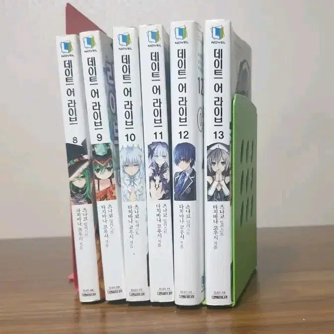 데이트 어 라이브 8~13