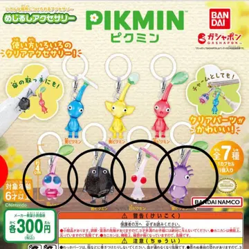 PIKMIN 메지루시 액세서리 바위 피크민 보라색 피크민 세트