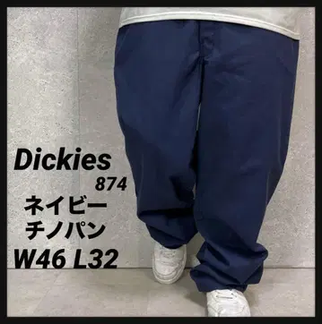 디키즈 874 네이비 치노 팬츠 빅사이즈 워크 W46 L32