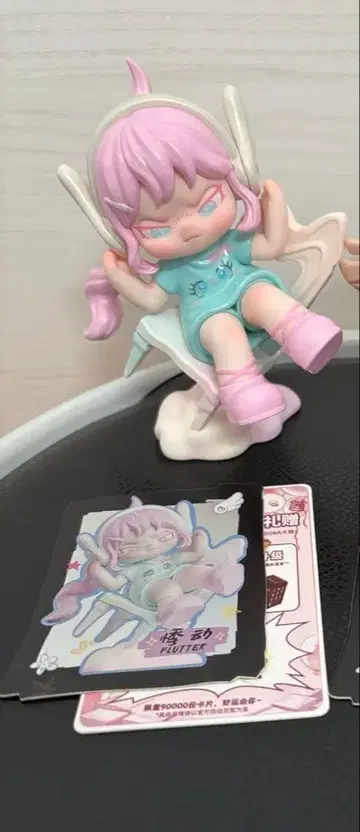 TNTSPACE [ DORA On My Way ] 피규어