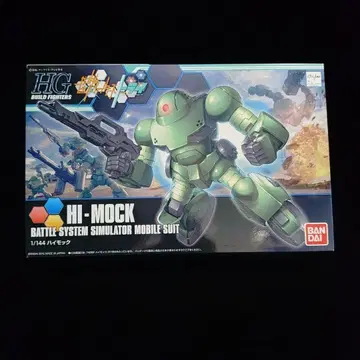 HG 1/144 하이-목 건담 프라모델