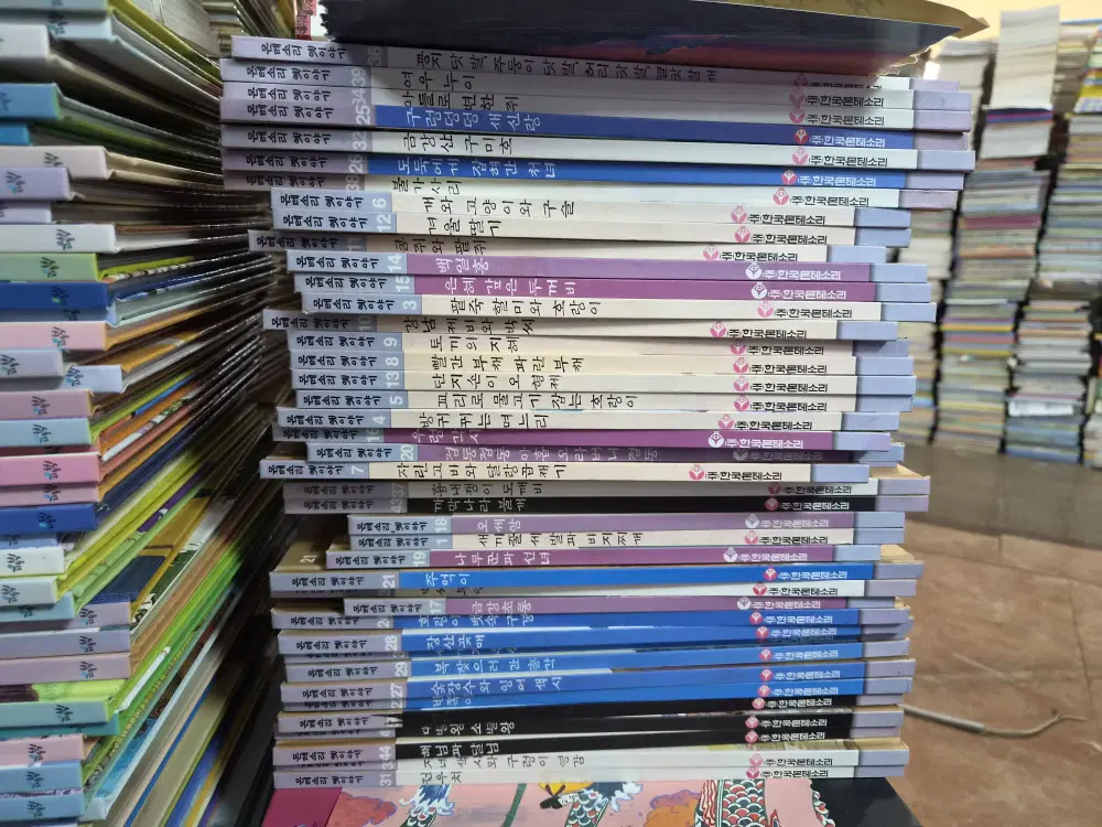 몬테소리 옛이야기 한국몬테소리 42권 세트 어린이책 중고책