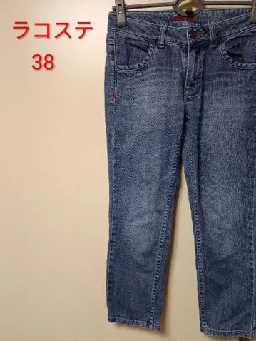 라코스테 청바지 38