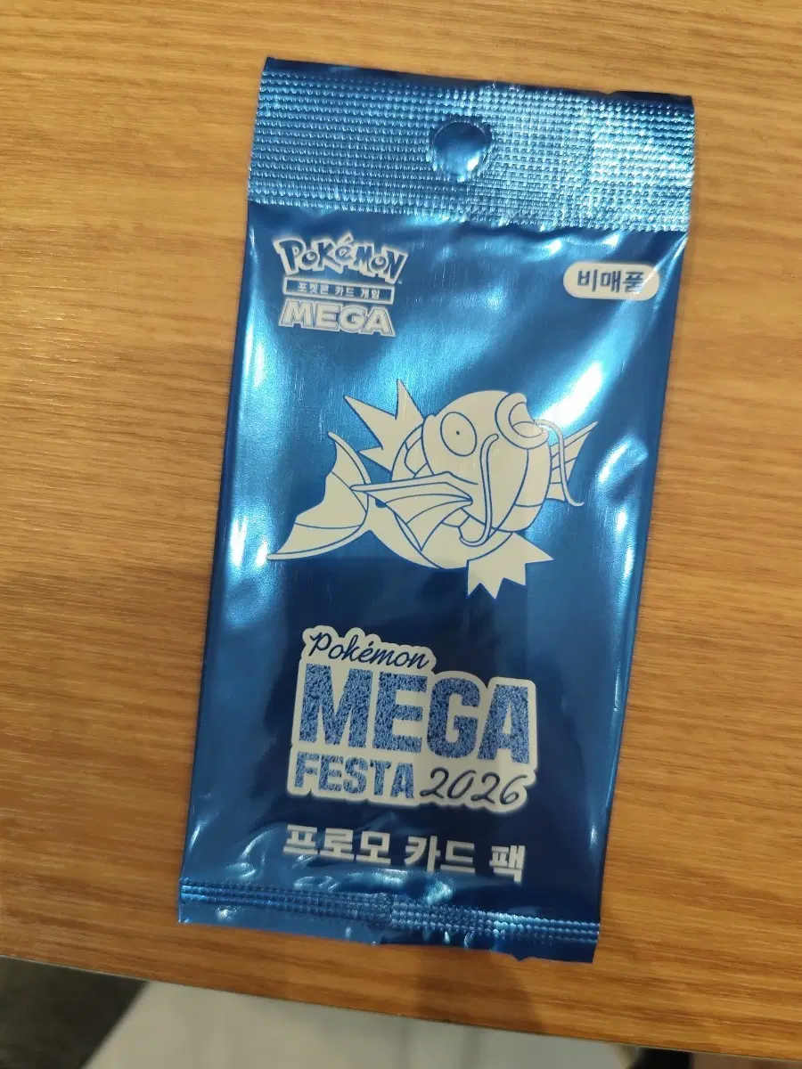 (삽니다)잉어킹카드 3만원에 매입삽니다 보라매역.신대방삼거리역 직거래