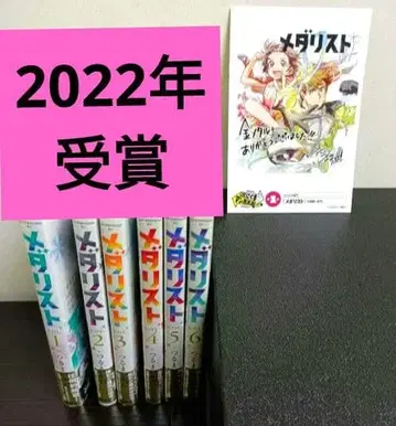 [ 2022년 ] 메달리스트전 금 오비 세트