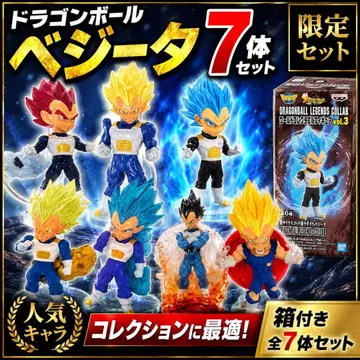 드래곤볼 베지터 피규어 7체 세트 DRAGON BALL 인형