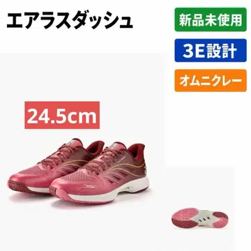 24.5cm 에어러스 대쉬/514 미사용 새상품 YONEX 테니스화