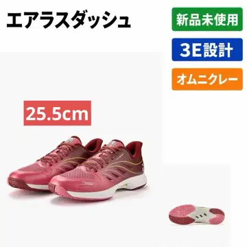 25.5cm 에어러스 대쉬/514 미사용 새상품 YONEX 테니스화