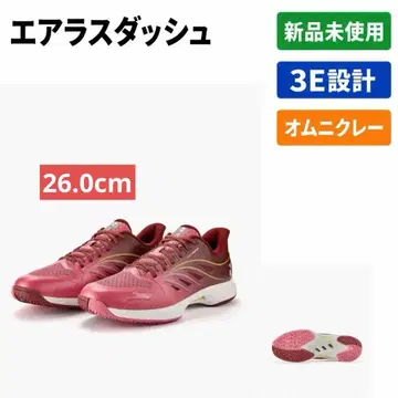 26.0cm 에어러스 대쉬/514 미사용 새상품 YONEX 테니스화