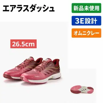 26.5cm 에어러스 대쉬/514 미사용 새상품 YONEX 테니스화