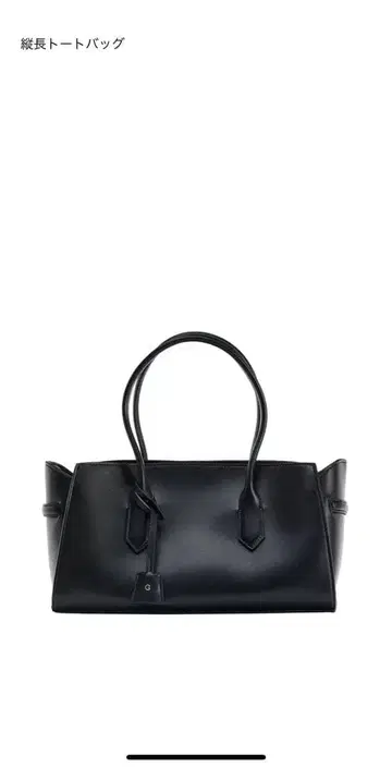ZARA 세로 토트백 완판템
